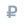 price