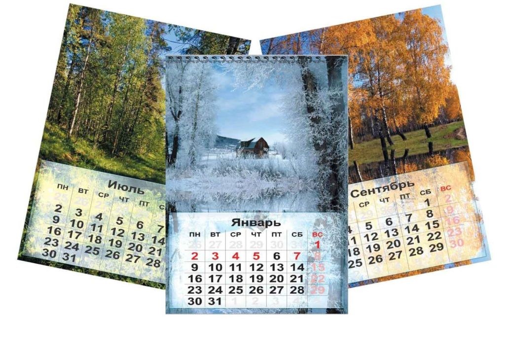 Офсетная печать календарей