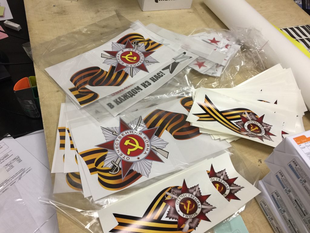 Акции от World Print