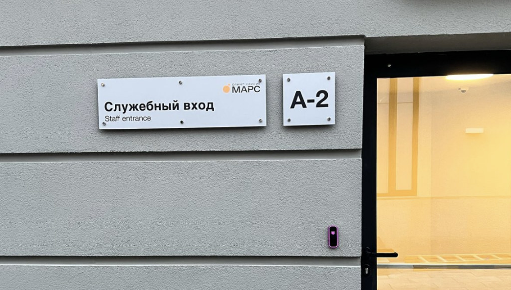 Таблички и указатели из ПВХ - быстрый срок исполнения вашего заказа