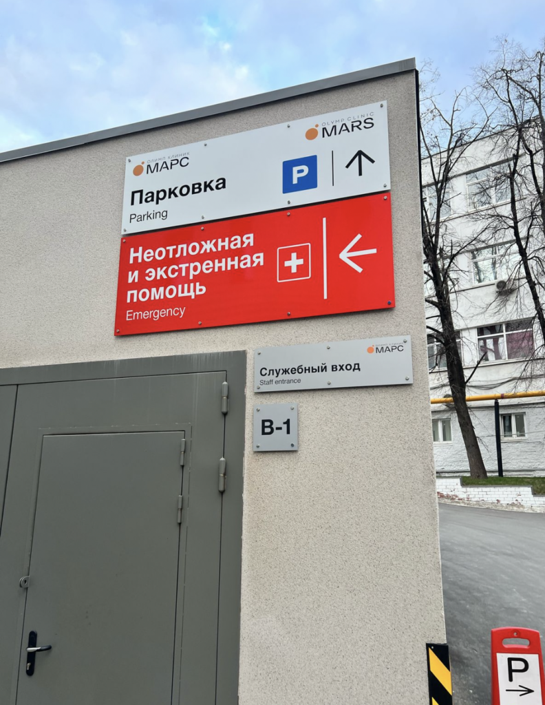 Заказать Таблички и указатели из ПВХ